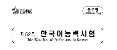 aprender coreano